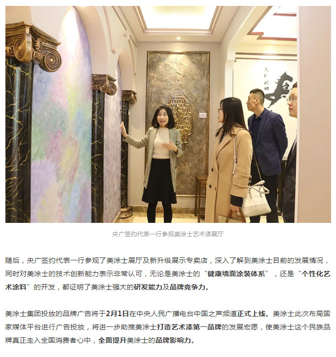 J9集团-国际站最新官网