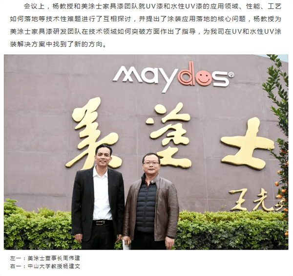 J9集团-国际站最新官网