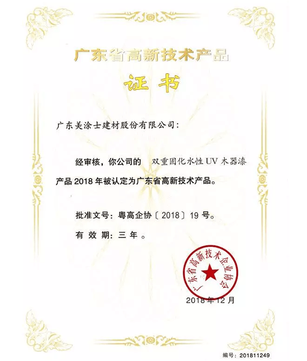 J9集团-国际站最新官网