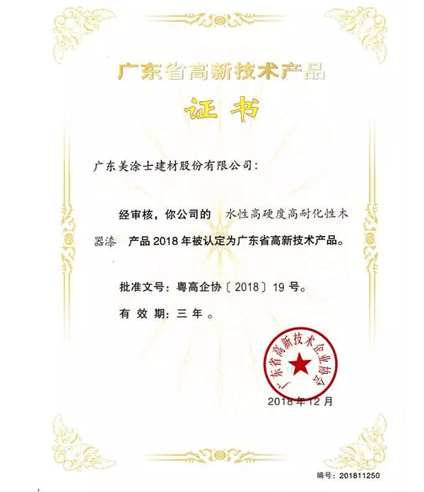 J9集团-国际站最新官网