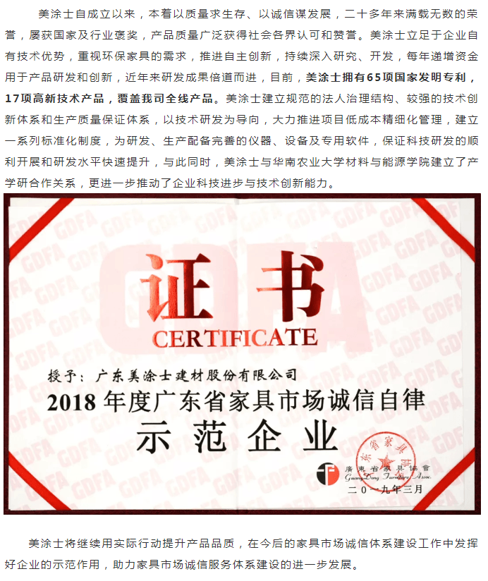 J9集团-国际站最新官网