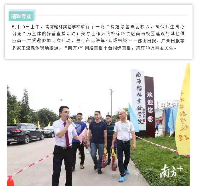 J9集团-国际站最新官网