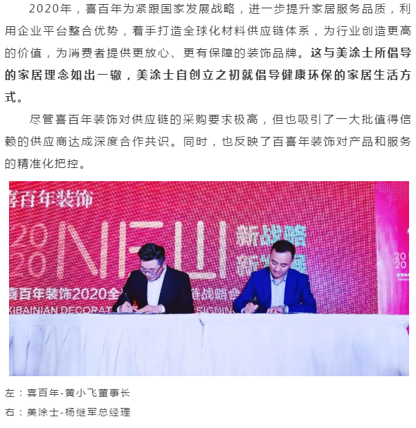 J9集团-国际站最新官网