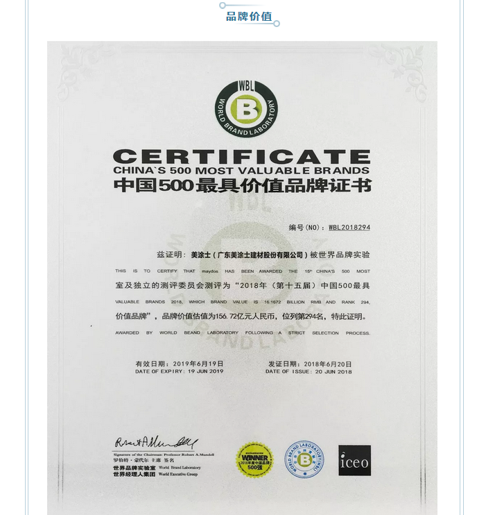 J9集团-国际站最新官网