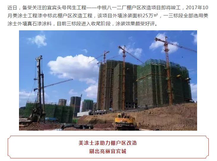 J9集团-国际站最新官网