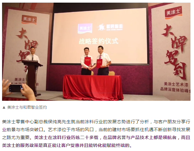 J9集团-国际站最新官网