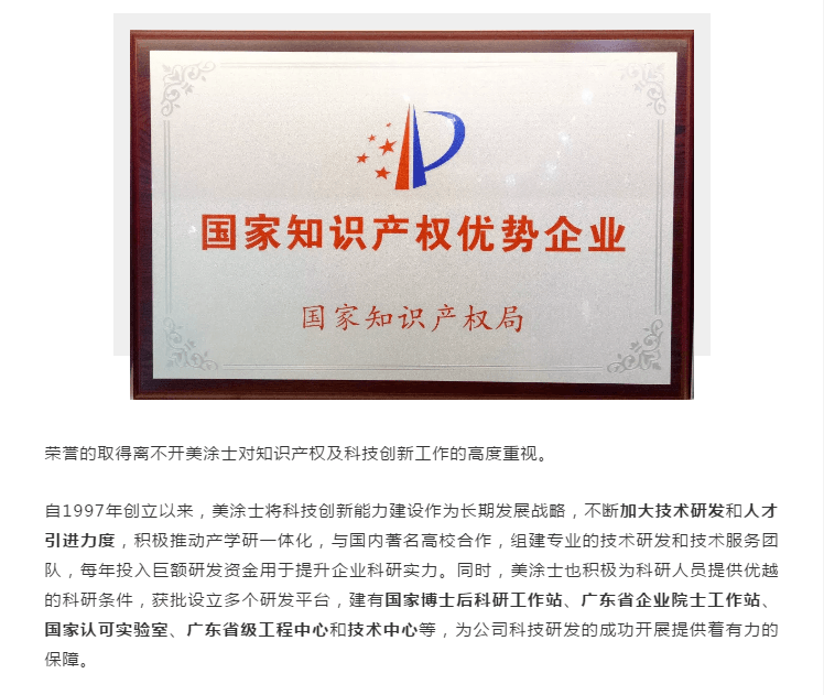 J9集团-国际站最新官网