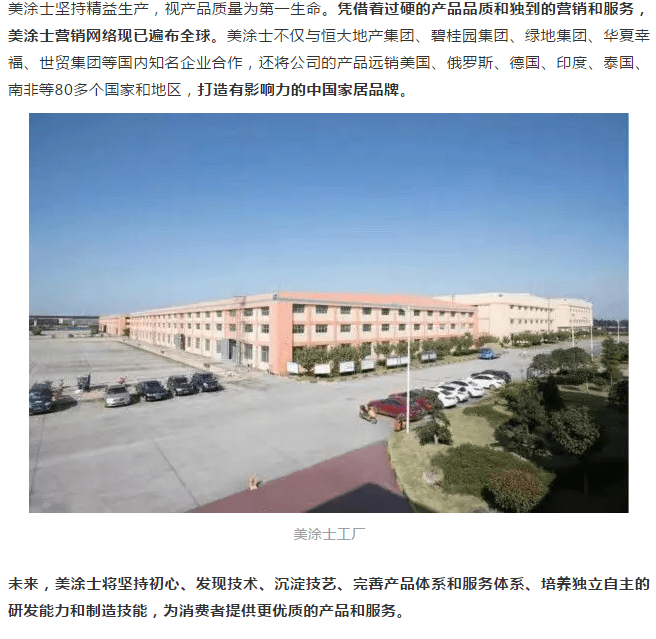 J9集团-国际站最新官网