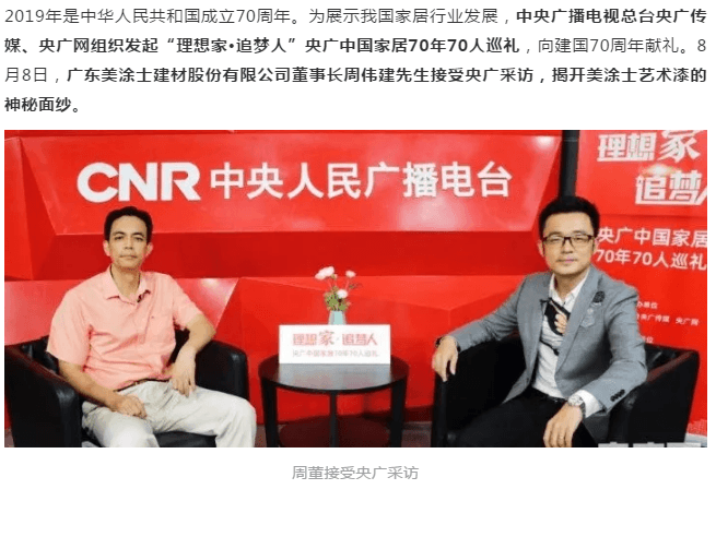 J9集团-国际站最新官网