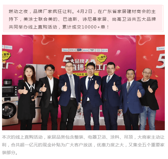 J9集团-国际站最新官网