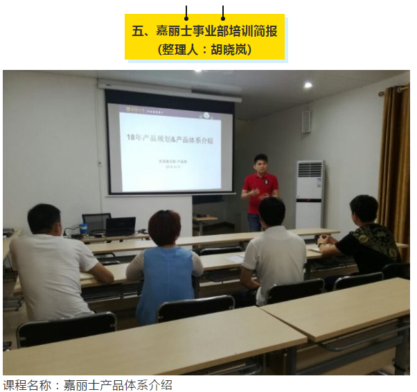 J9集团-国际站最新官网