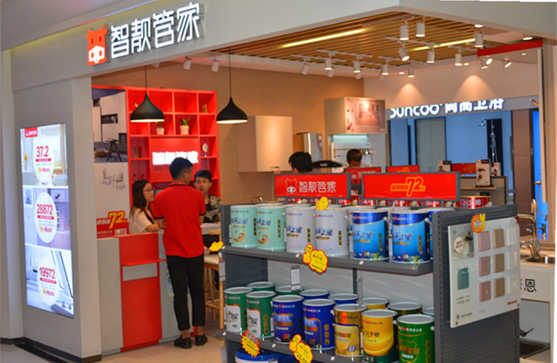 J9集团-国际站最新官网