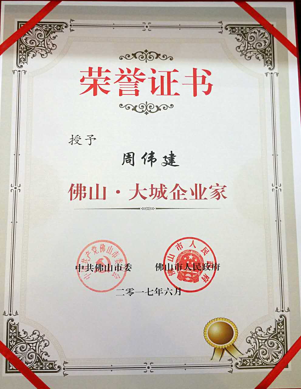 J9集团-国际站最新官网