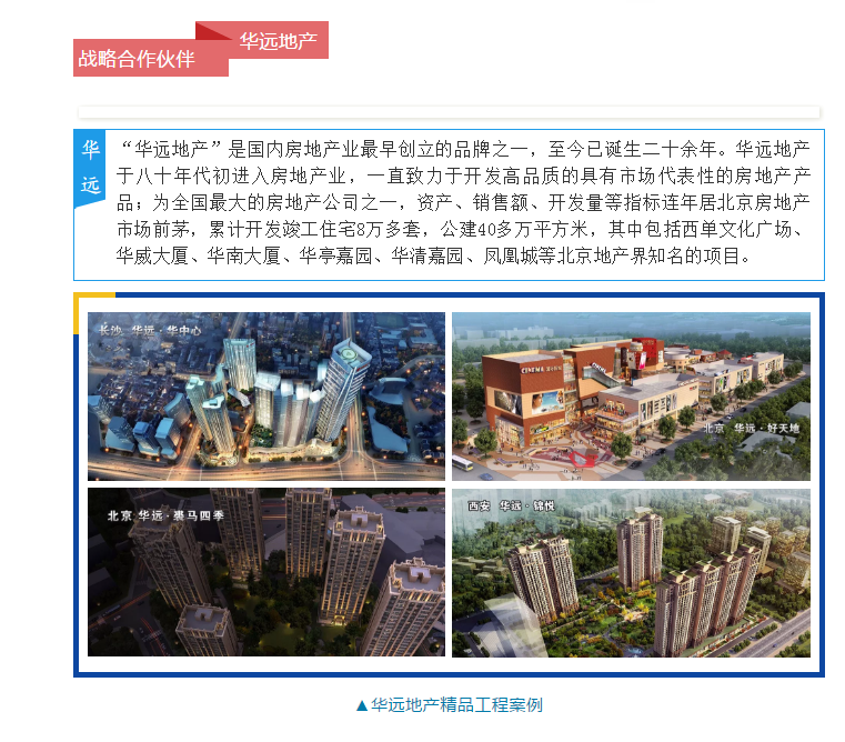 J9集团-国际站最新官网