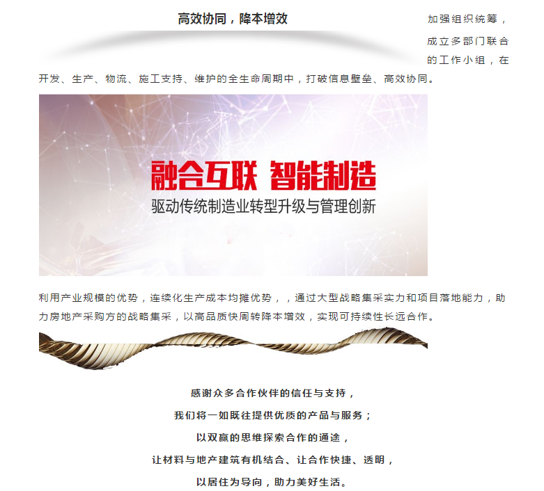 J9集团-国际站最新官网