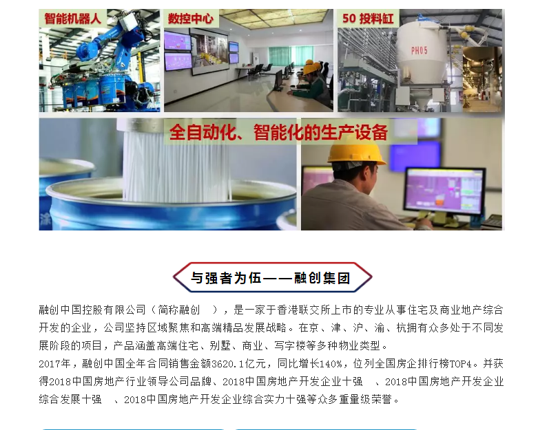J9集团-国际站最新官网