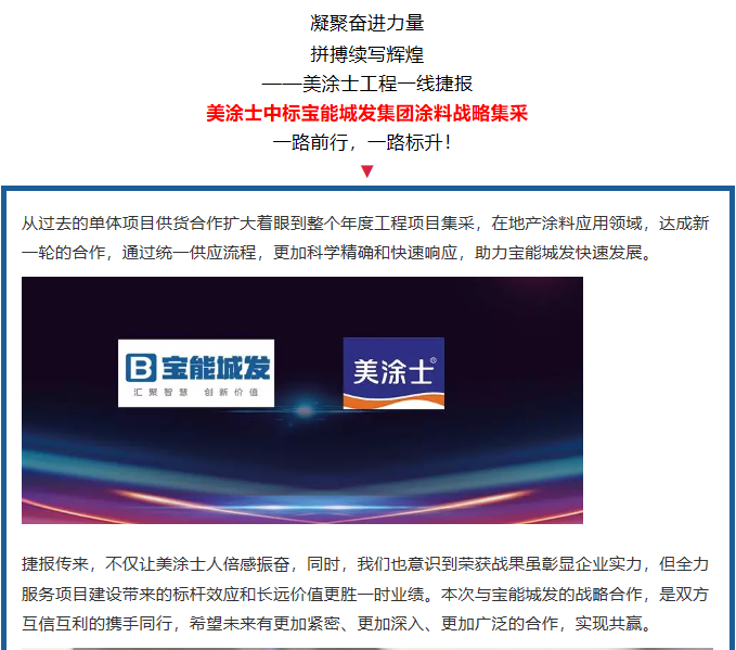 J9集团-国际站最新官网