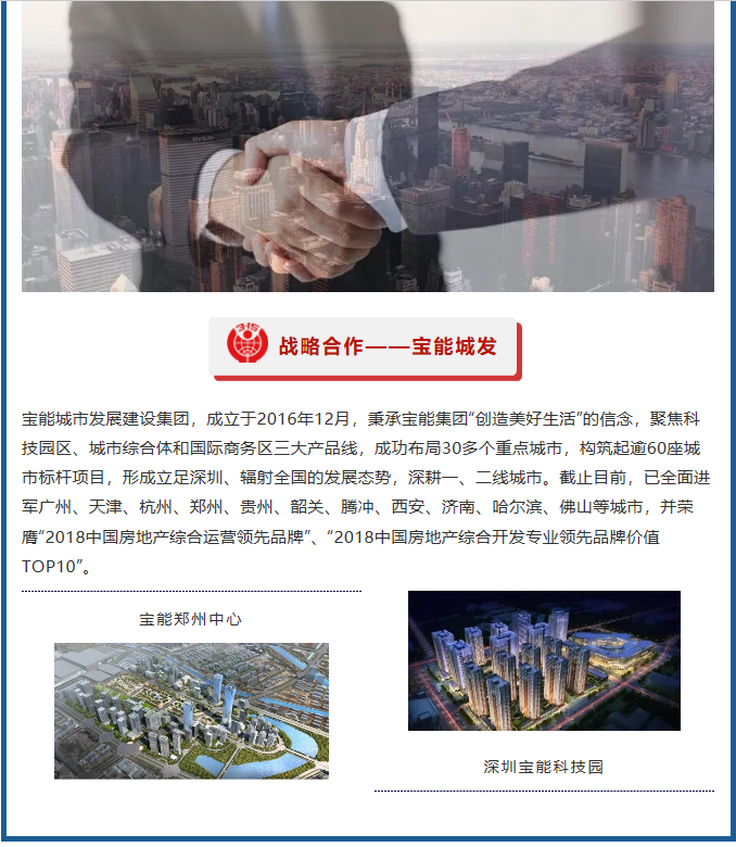 J9集团-国际站最新官网