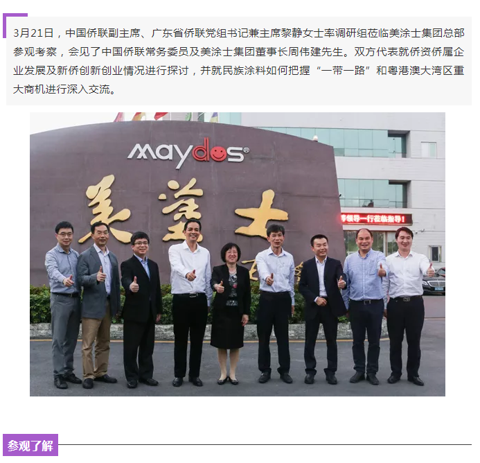 J9集团-国际站最新官网