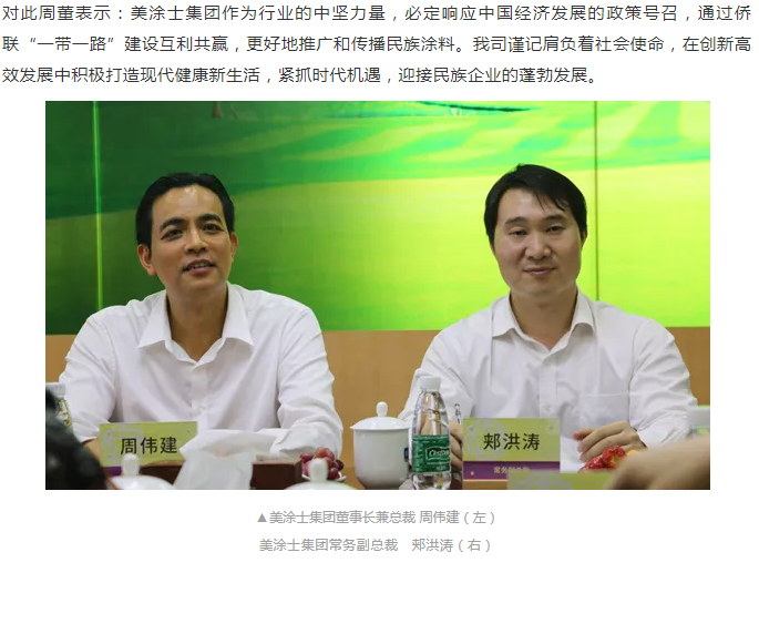 J9集团-国际站最新官网