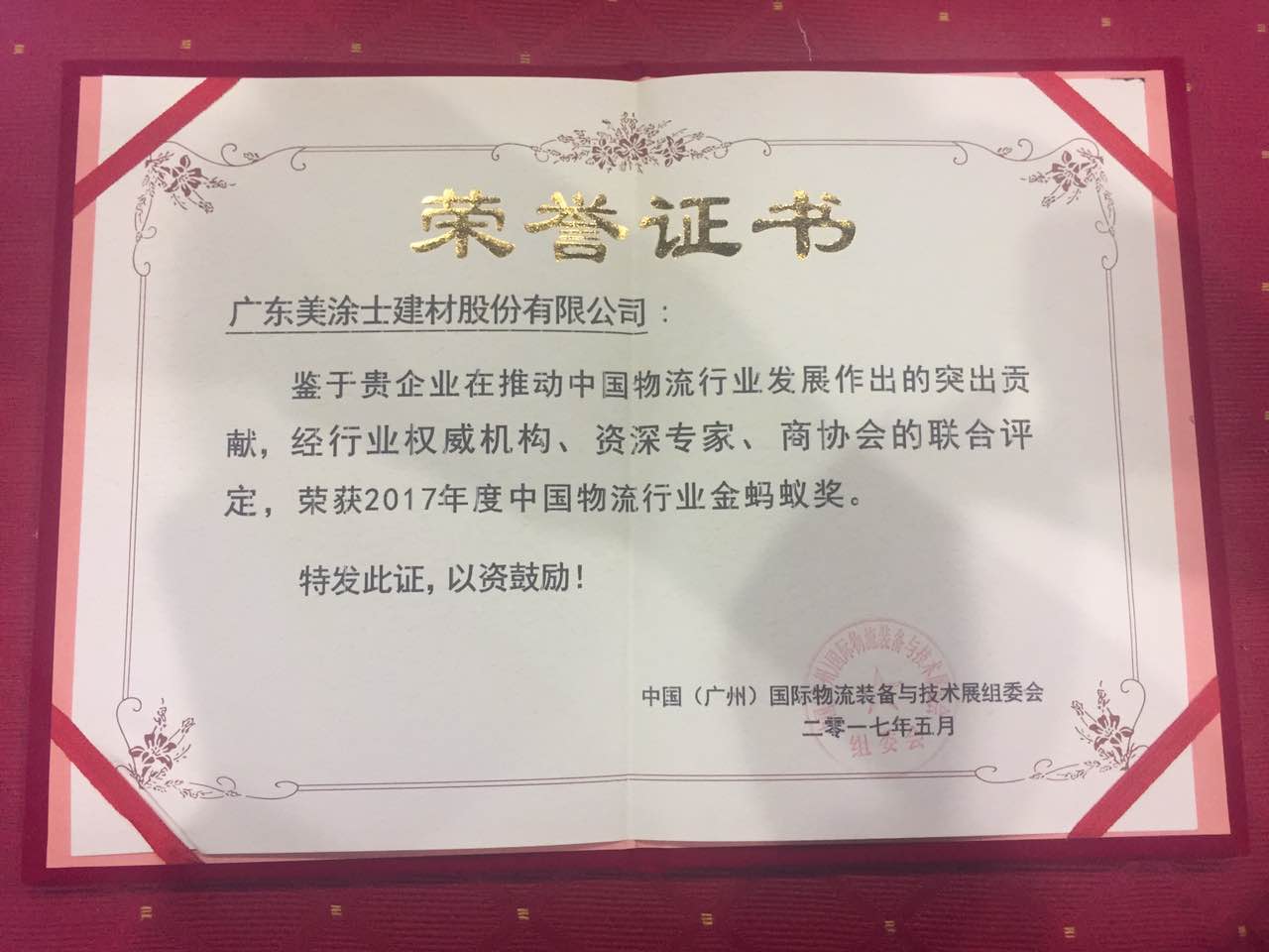 J9集团-国际站最新官网