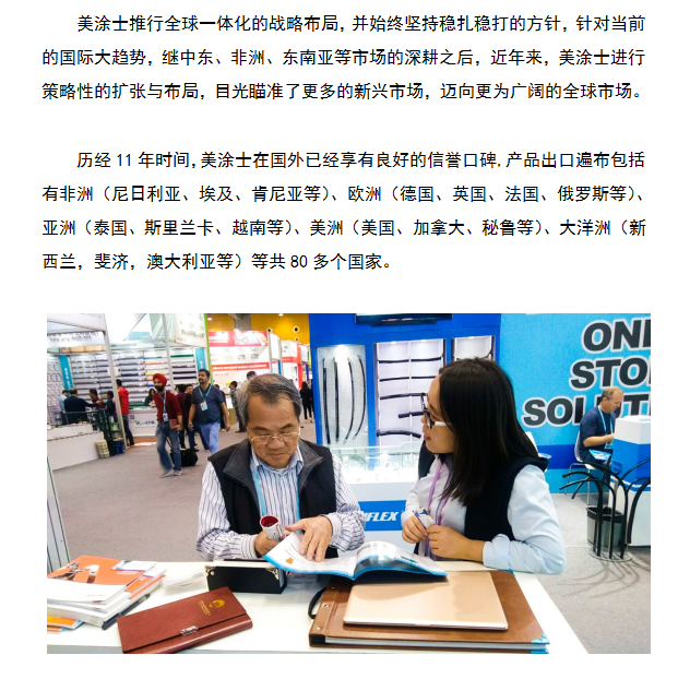 J9集团-国际站最新官网