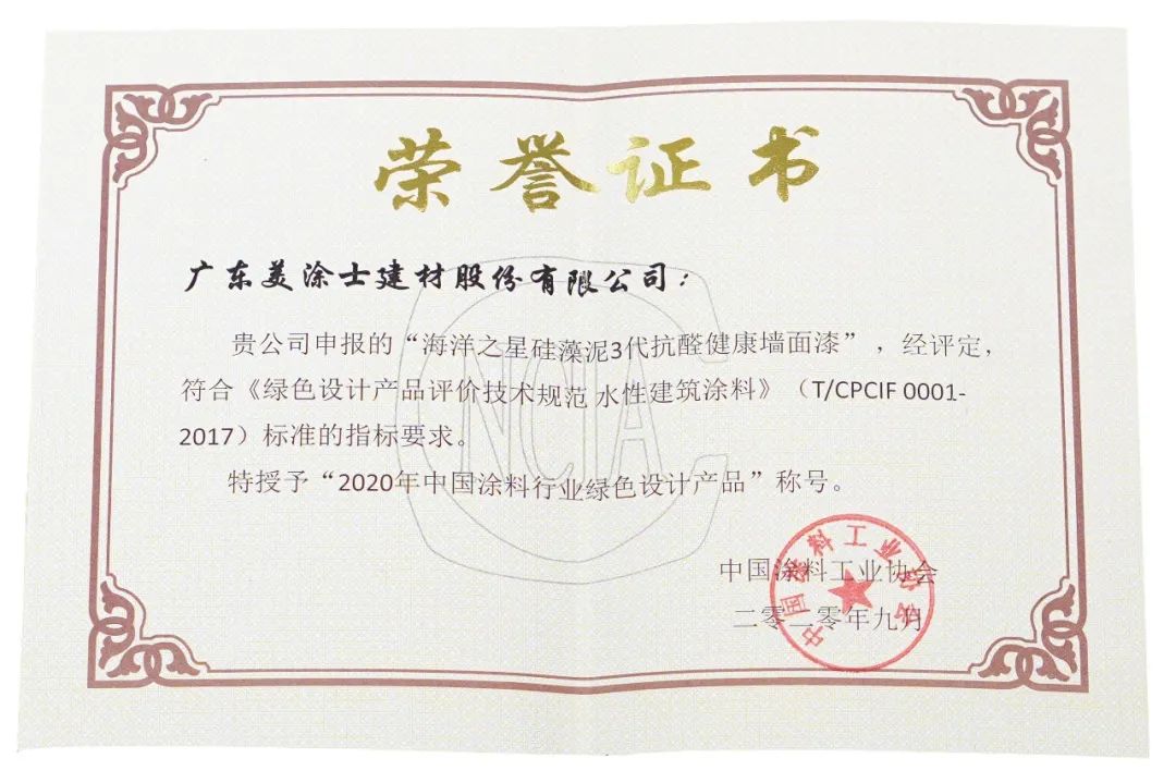 J9集团-国际站最新官网