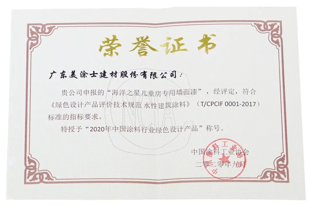 J9集团-国际站最新官网