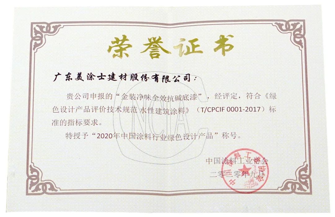 J9集团-国际站最新官网