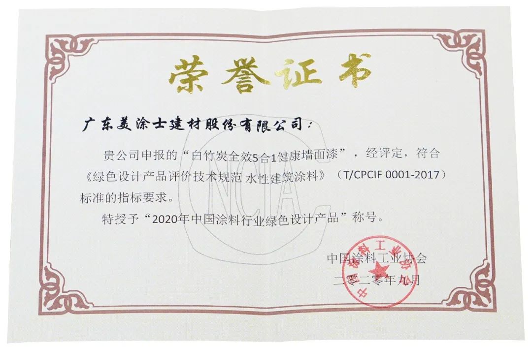 J9集团-国际站最新官网