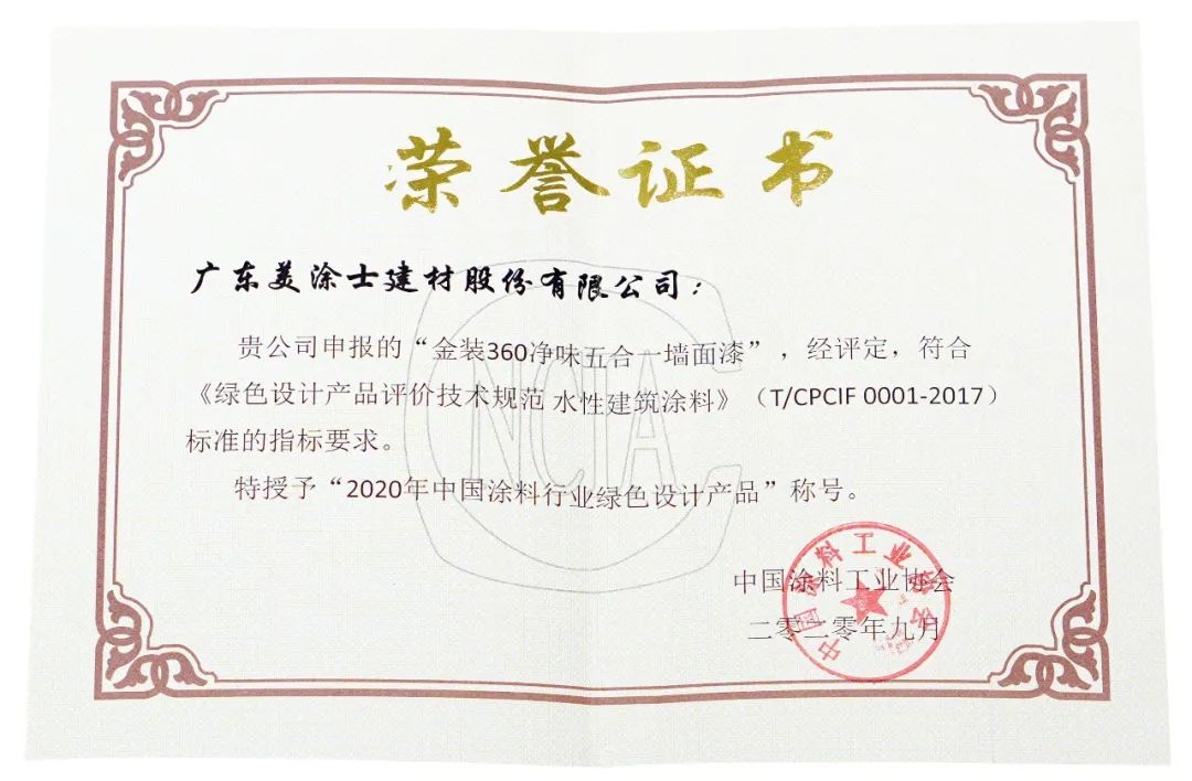 J9集团-国际站最新官网