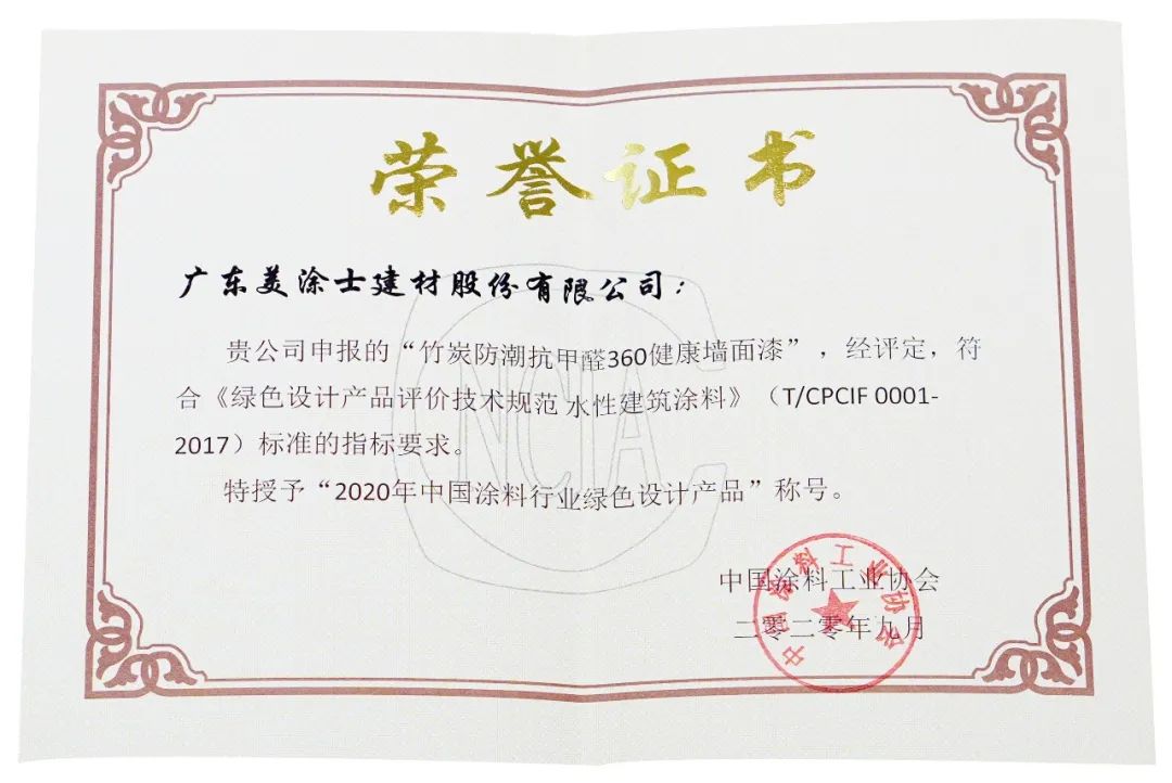 J9集团-国际站最新官网