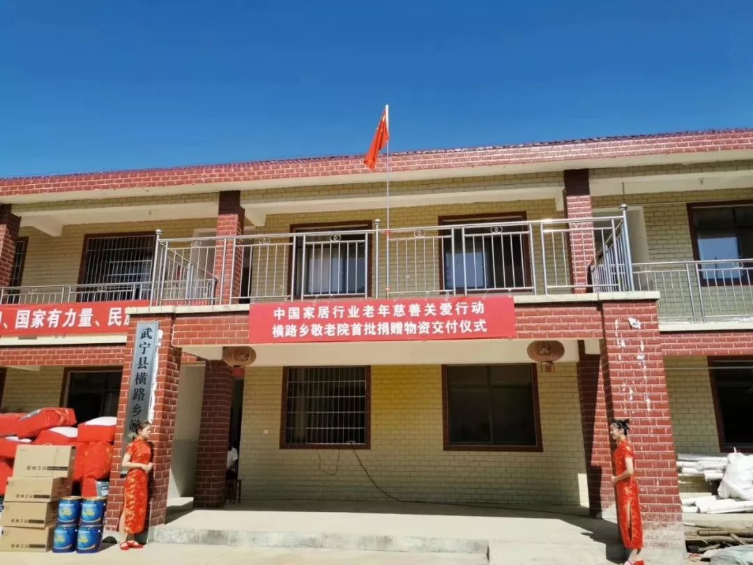 J9集团-国际站最新官网