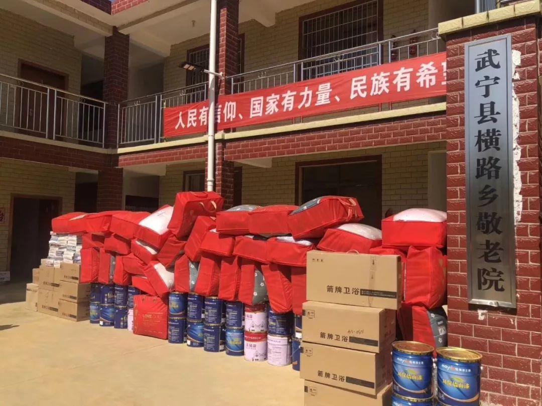 J9集团-国际站最新官网