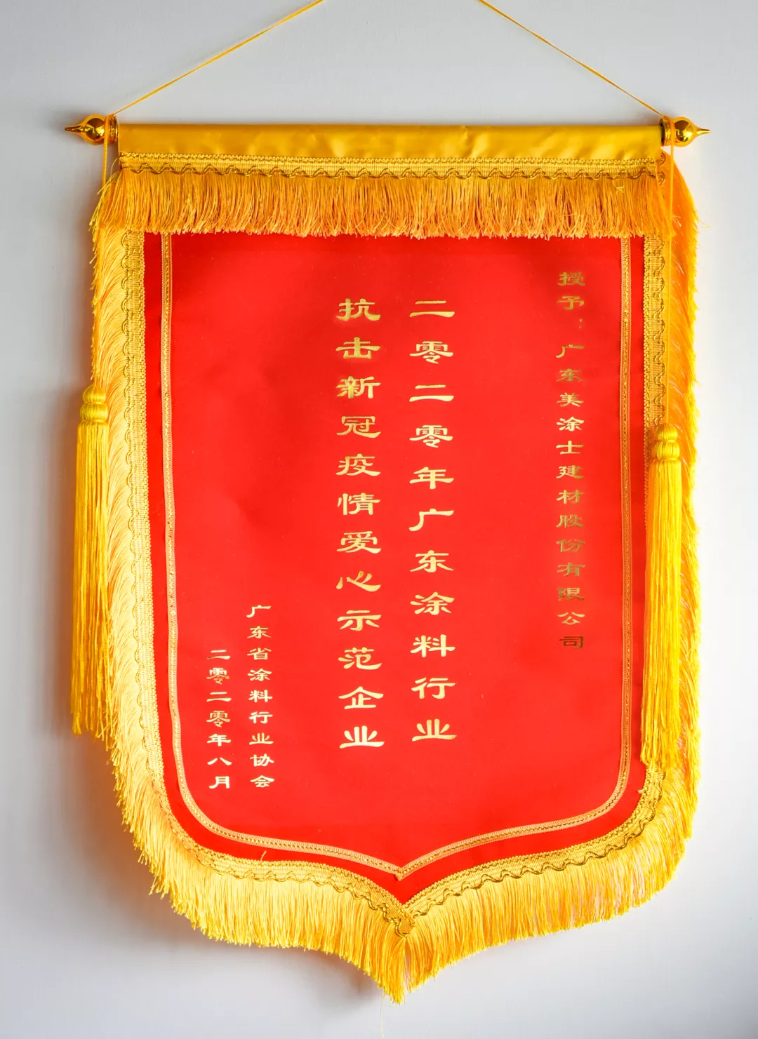 J9集团-国际站最新官网