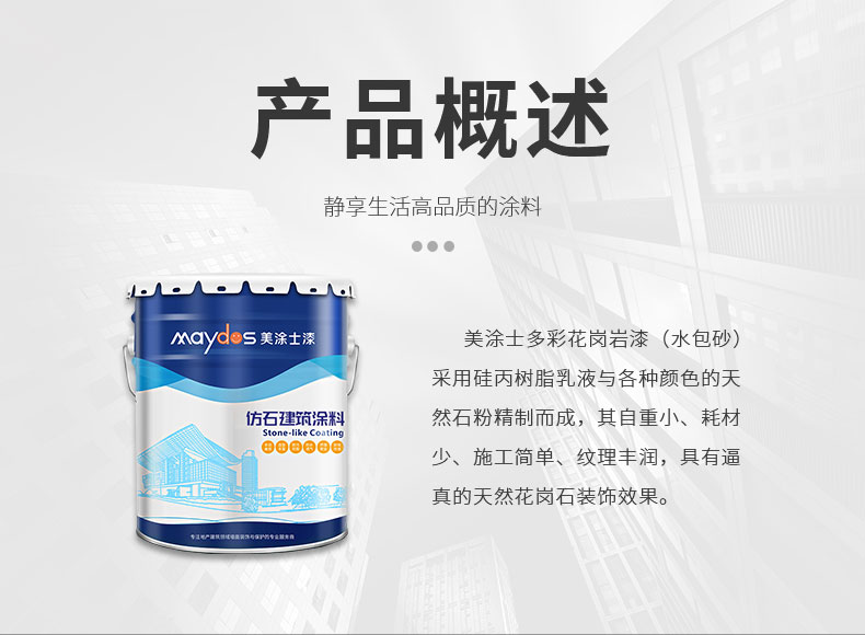 J9集团-国际站最新官网