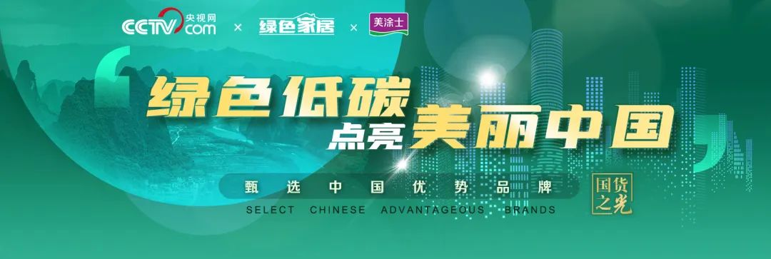 J9集团-国际站最新官网