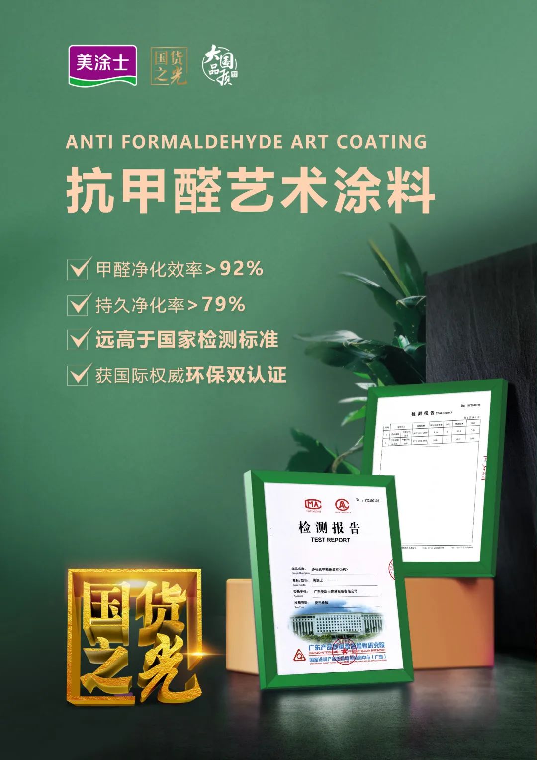 J9集团-国际站最新官网