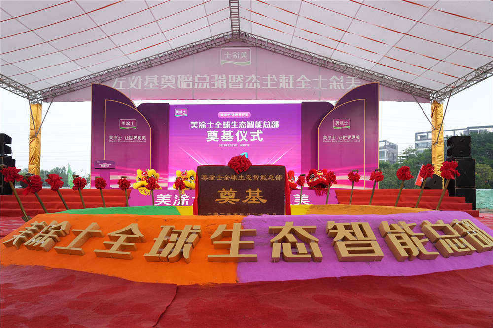 J9集团-国际站最新官网