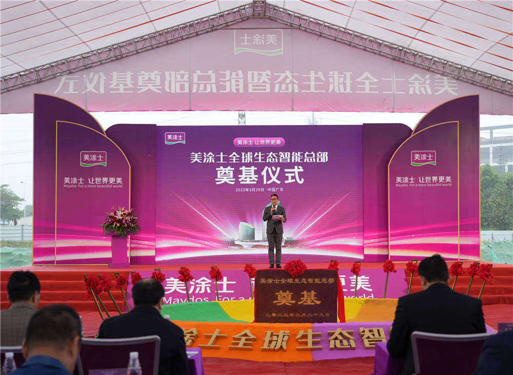 J9集团-国际站最新官网