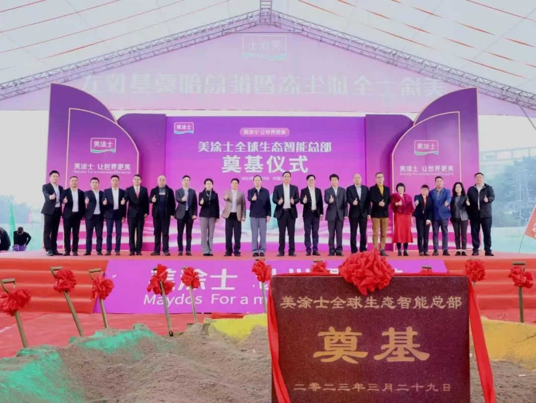 J9集团-国际站最新官网