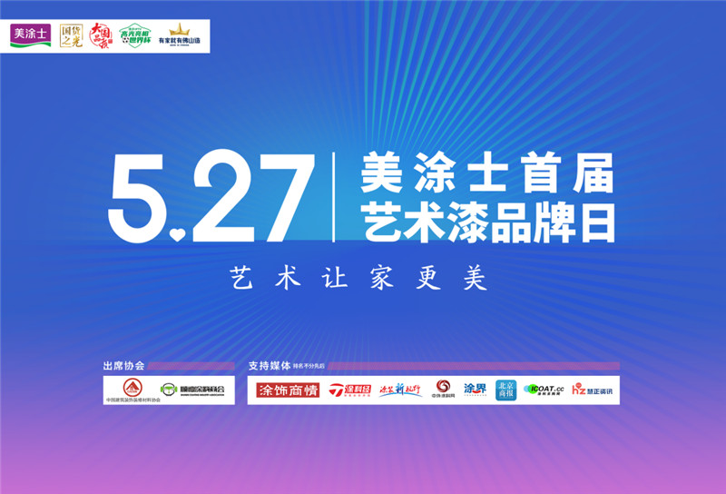 J9集团-国际站最新官网