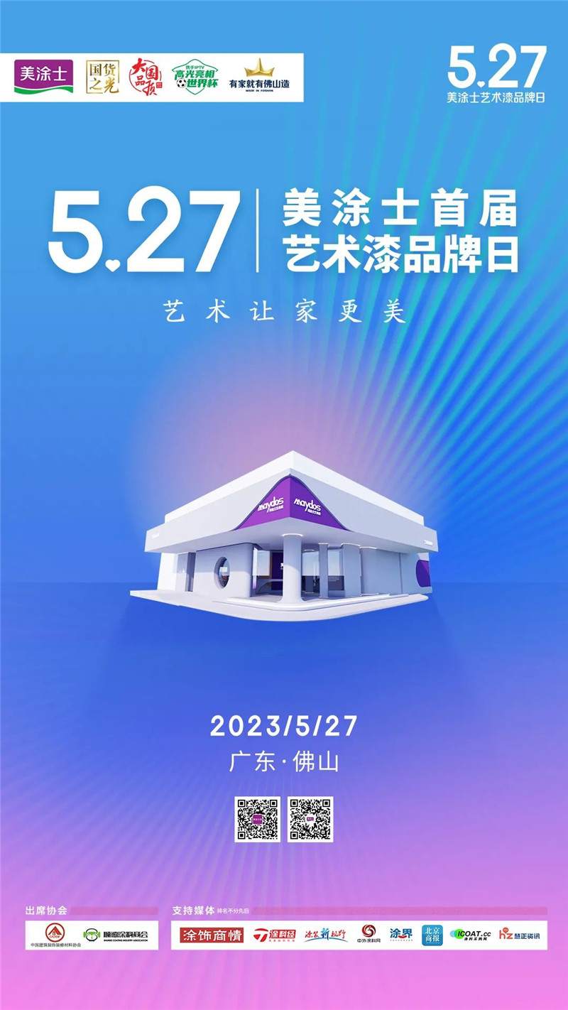 J9集团-国际站最新官网