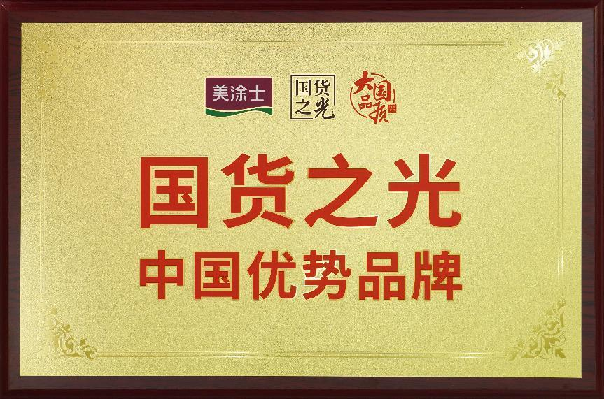 J9集团-国际站最新官网