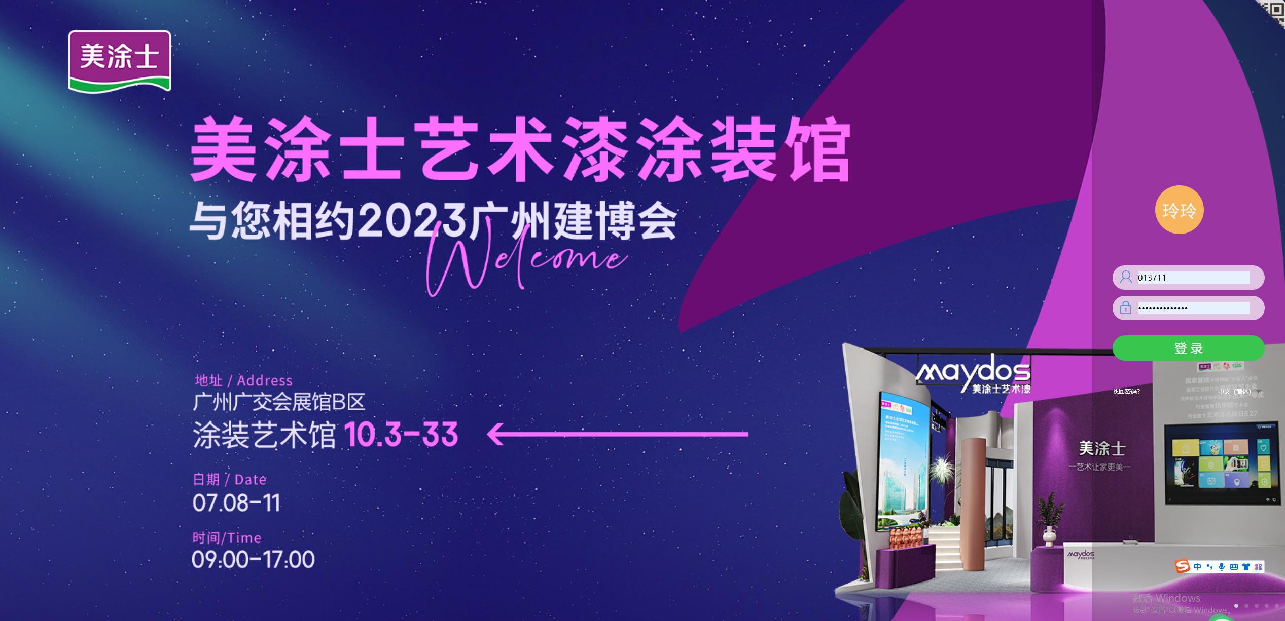 J9集团-国际站最新官网