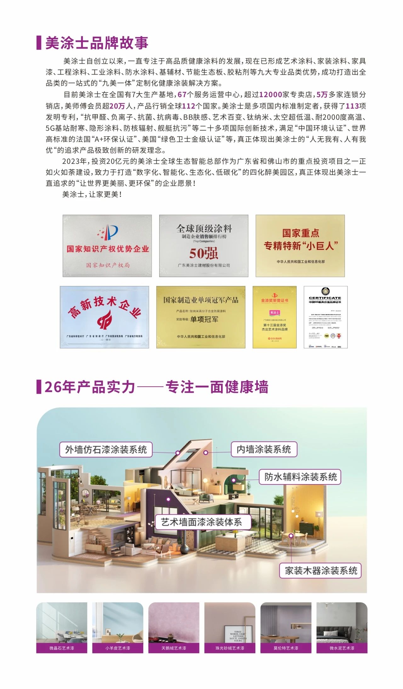 J9集团-国际站最新官网