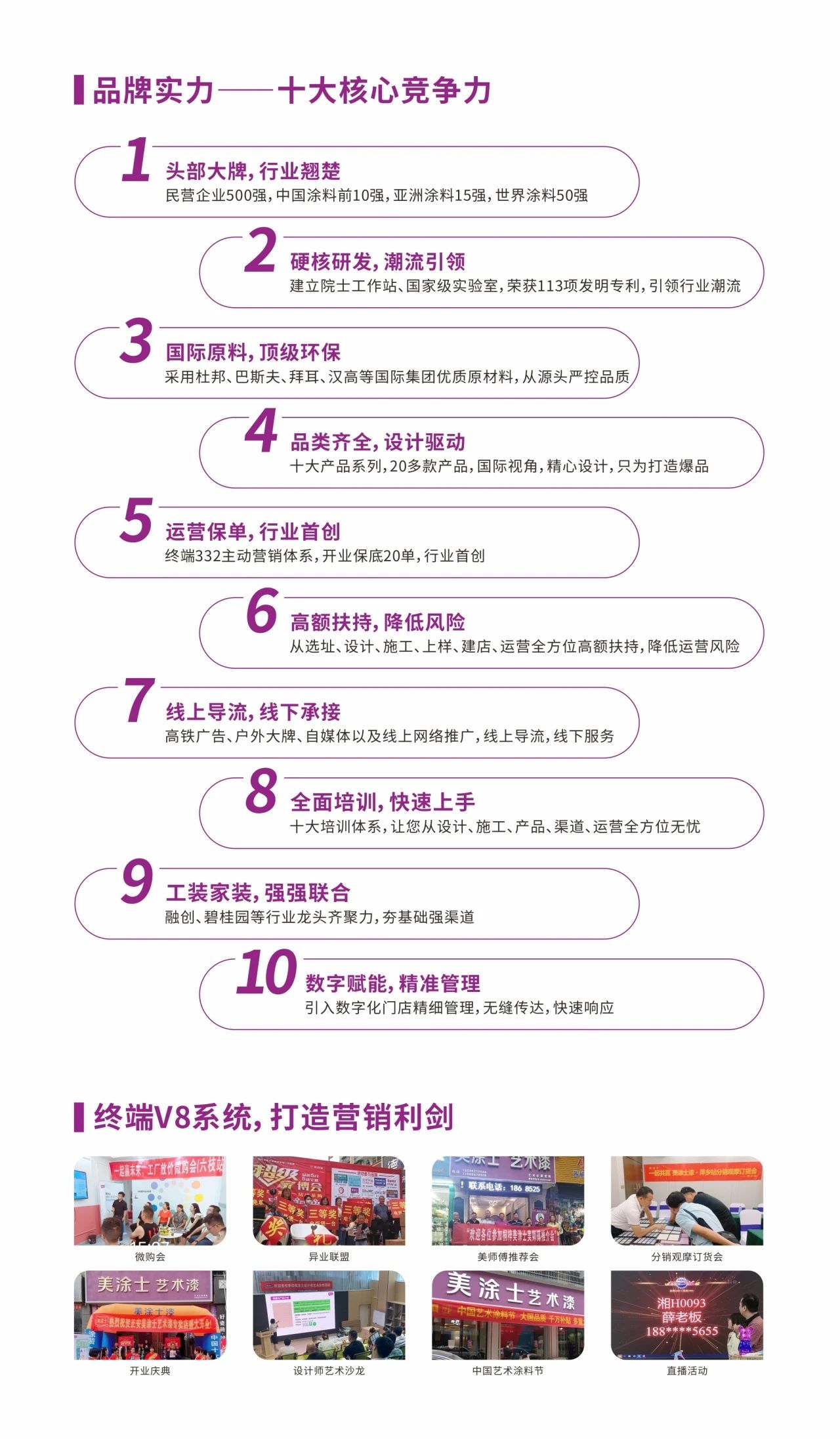 J9集团-国际站最新官网