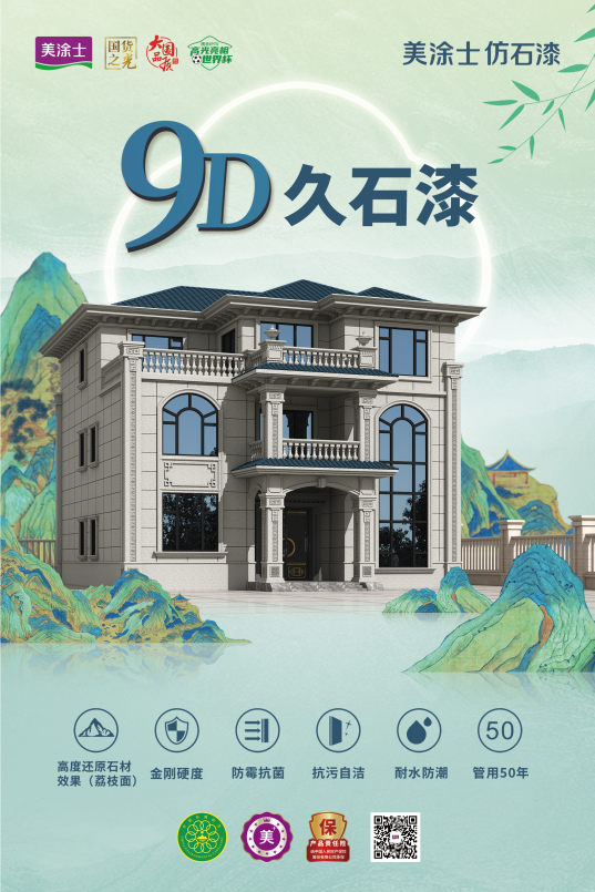 J9集团-国际站最新官网