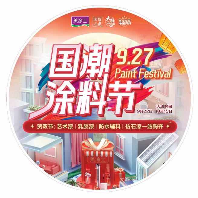 J9集团-国际站最新官网