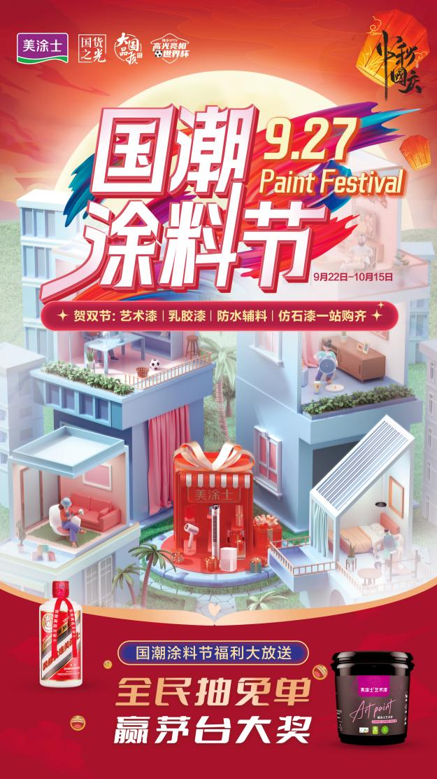 J9集团-国际站最新官网